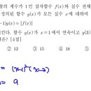 인사이트매쓰수학교습소