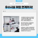 VIP요양보호사교육원 이미지