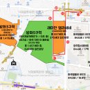 송화초등학교 | 방화 래미안 엘라비네 l 현장 임장 후기 및 분양일정