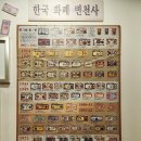 몽돌이식당 이미지