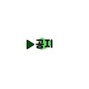 마린초밥