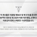 새롬한의원 이미지