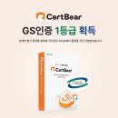 지에스소프트 티스토리