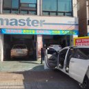 마스터카서비스 이미지