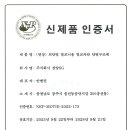 정양산업(주)