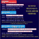 상사종합체육관 이미지