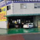 미래부분정비공업사 네이버블로그