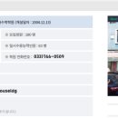 남원로469번길 이미지