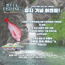 피싱카페낚시터 이미지