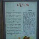 동작충효길 3코스 한강나들길 이미지