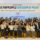 부산가톨릭대학교 이미지