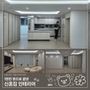 NEW BLACK PC CAFE | 1천만 원으로 끝낸 준신축 신혼집 거실 &amp; 커플 PC룸 인테리어, 방꾸미기
