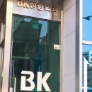 BK메드 | 티메드 2차 베타테스트(with BK성형외과), 피부 비타민 주사 및 턱 보톡스 시술