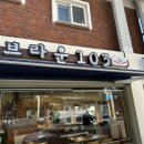 주정차103 네이버블로그
