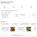 한도당구장 이미지