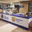 강남꼬막식당