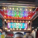 영도구 정신건강복지센터 이미지