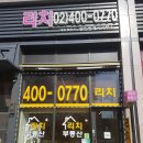 지웰리치공인중개사사무소 이미지