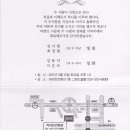 최막동 Daum카페