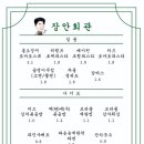 광진 군자로 이미지