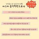 흥덕피아노학원 이미지