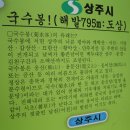 국수봉한우농장 이미지