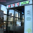 티업스크린골프마켓 이미지