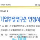 선우플랜트엔지니어링