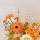 삼성꽃집 네이버블로그