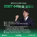 컴포즈커피대치학원가
