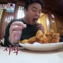 부여통닭 - 경주시 | 부여통닭