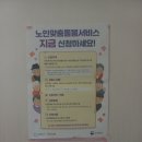 상귀경로당 이미지