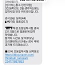 생각하는황소장산학원
