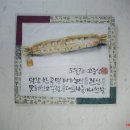 우리네농산 Daum카페