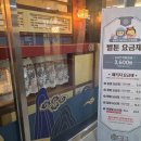 만화까페벌툰 | 상봉 만화카페 벌툰 몽유도원 내돈내산 후기｜상봉 데이트·놀거리 추천