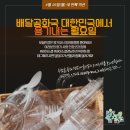 소담공방협동조합 티스토리