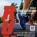 마라톤헬스클럽 이미지