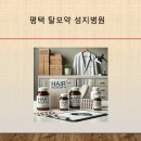 소사벌휴먼피부과의원 이미지