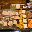 신광 | 대구 교동 맛집 추천 직접 먹어본 대구막창 현지인 맛집