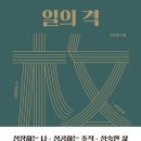 신수정약국 | F45 신논현_투 머치 토커도 합죽이가 되는 매직 F45
