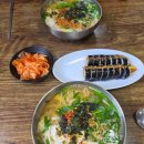 김가네김밥 울산언양점 | [울산]언양 분식 맛집 동부분식, 칼국수와 김밥 후기