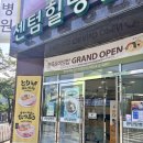 토리커피 - 연수구 함박로91번길 7 | [양산 평산] 멘지라멘 , 땡초 토리파이탄 내돈내산 후기