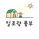 미스터홈즈부동산중개창원마산회원센터 이미지