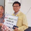 고기경로당 이미지