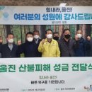 친환경주택관리 이미지