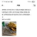 강정대장 이미지