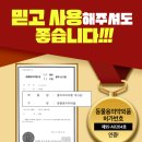(주)그린맘