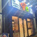 얌스송천동