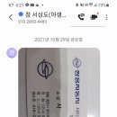 쌍용자동차영천서비스프라자 이미지