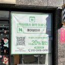 진주보건대(보건대 방면) 버스정류장 이미지